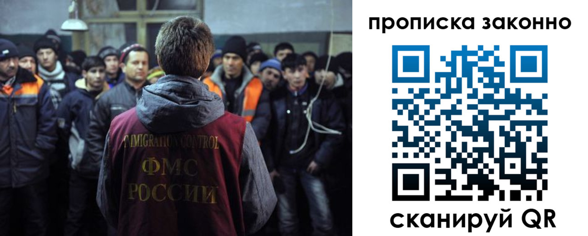 прописка 2025 в Дигоре